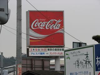 2007-03-10 13:18:52