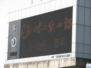 2007-04-07 14:58:48