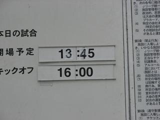 2007-06-02 13:16:13