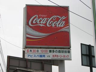 2007-06-30 09:34:12