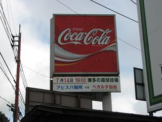 2007-07-15 15:36:56
