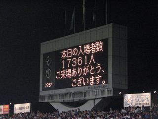 2007-07-28 20:34:26