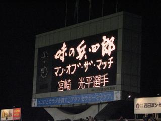 2007-08-12 21:01:58