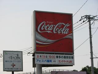 2007-08-19 15:28:09
