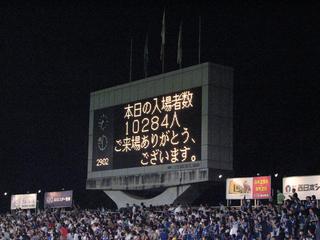 2007-08-19 20:34:06