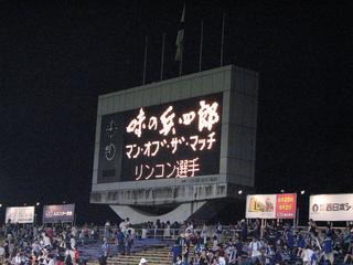 2007-08-19 21:00:46