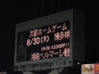 2007-08-19 21:08:45