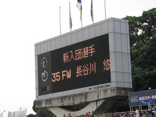 2007-08-30 18:32:57