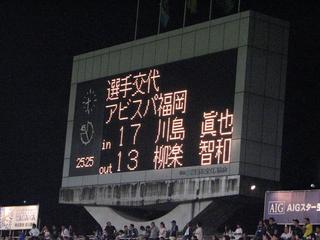 2007-08-30 20:29:59