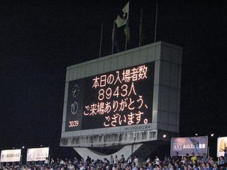 2007-08-30 20:35:12