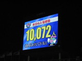 img0085.jpg