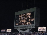 img0040.jpg