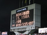 img0075.jpg