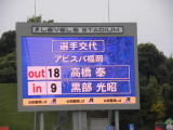 img0261.jpg