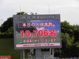 img0121.jpg