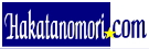 Hakatanomori.com