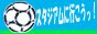�s������I�T�b�J�[�X�^�W�A��