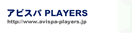 �A�r�X�pPLAYERS