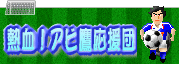 �M���I�A�r�鉞���c