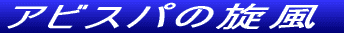 �A�r�X�p�̎���